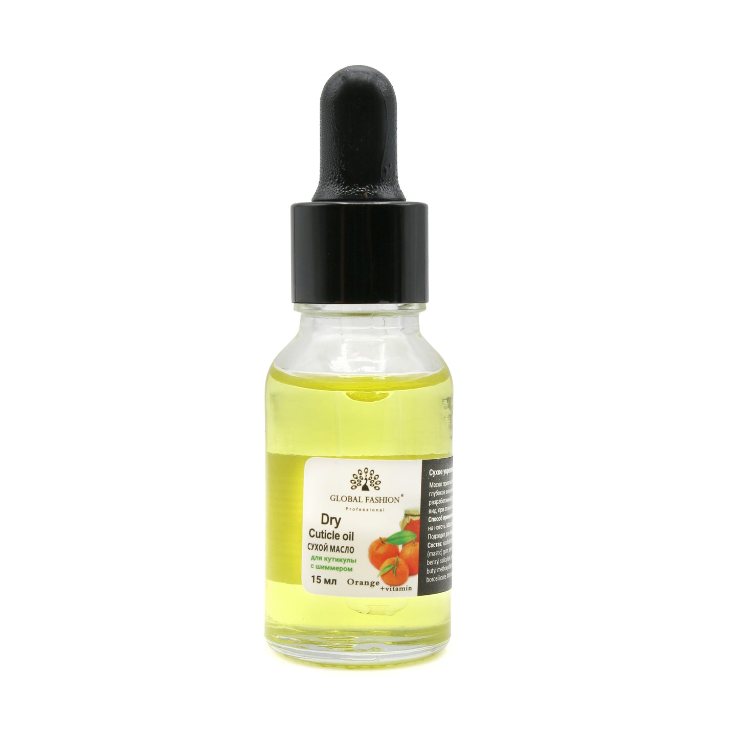 Ulei pentru Cuticule - Hidratare, Protectie si Ingrijire